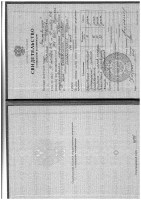 Сертификат сотрудника Менжевицкая Т.И.