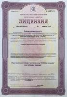 Сертификат отделения Энгельса 7к3