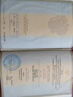 Сертификат сотрудника Титова И.И.